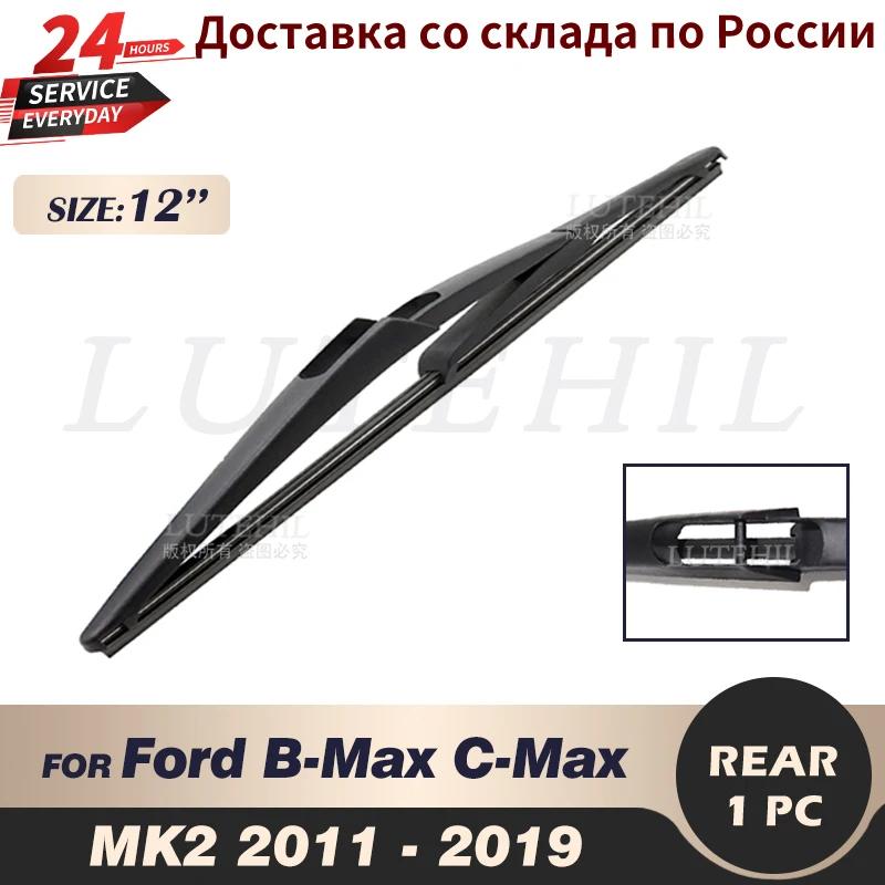  12  C-Max MK2 2011-2019  ĸ  ̵, B-Max 2012-2017 2013 2014 2015  ǵ  ũ ĸ â